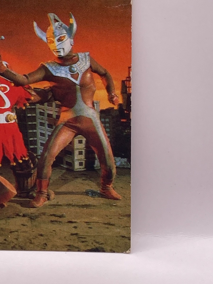 Ultraman Taro Vs Piccolo Ultraman Taro Vs Garaking