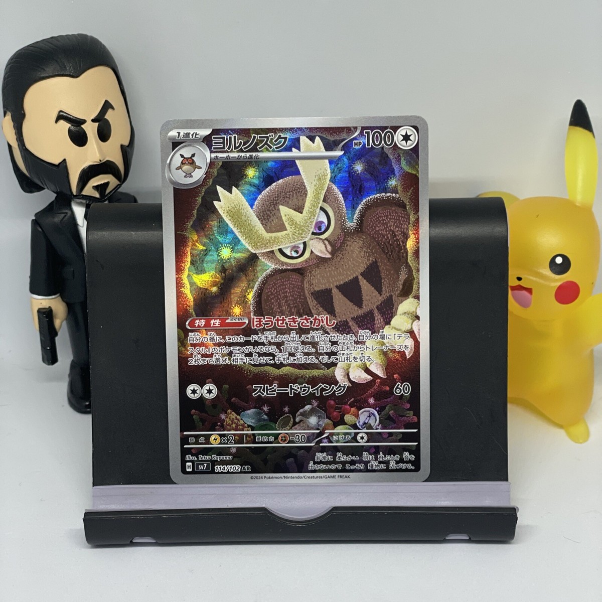 2024 Near Mint Pokemon Noctowl AR 114/102 sv7 Stellar Miracle