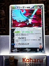 Rocket's Articuno EX [Holo 1st Edition] #10 Prices | Pokemon