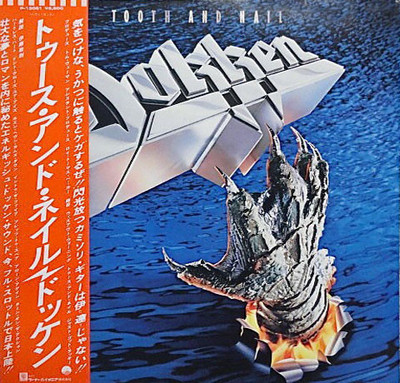 バンドスコア　ドッケン　DOKKEN Tooth and Nail バンドスコア ドッケン DOKKEN Tooth and Nail ドッケン(DOKKEN) TOOTH