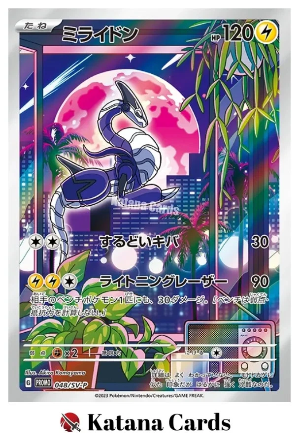 Miraidon 048/SV-P Sv-P Promotional Cards for sale | eBay