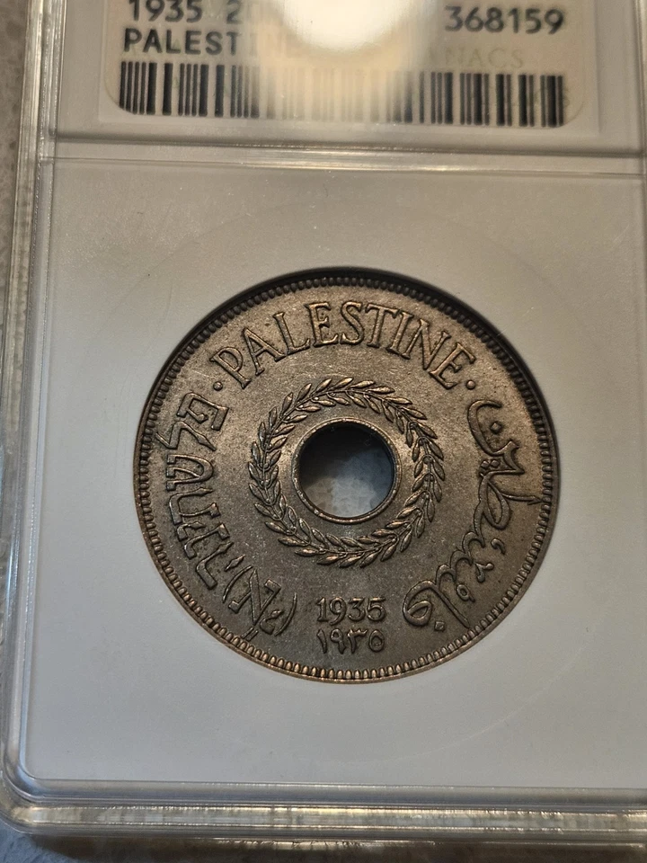 1935 Palestine 20 mils Anacs MS62 British Mandate Uncirculated Old Small Holder - Image 3 of 4