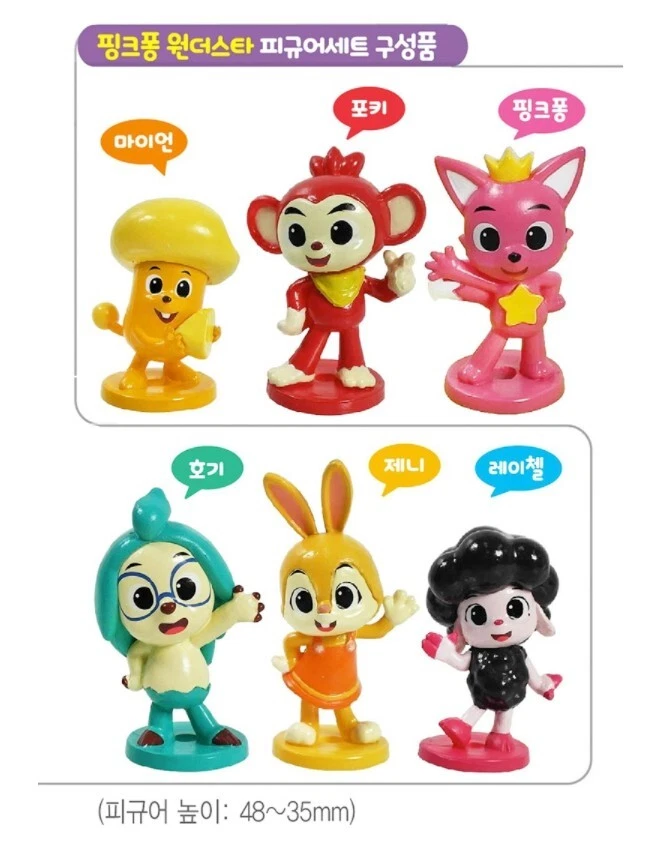Pinkfong Wonderstar Detective Pinkpong & Hogi 6 Figure Rachel Poki Jeni Myon - Image 3 of 4