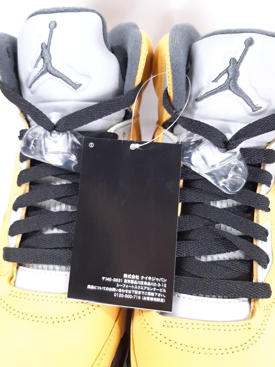 Size 8 Nike Air Jordan 5 Retro T23 Tokyo Yellow 454783-701
