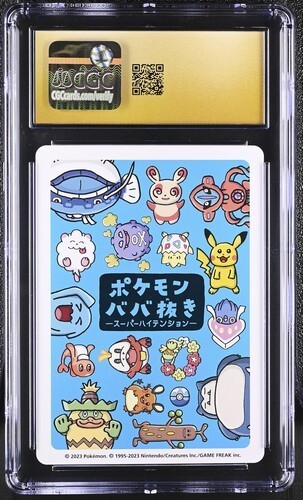 ✨✨✨ CGC 10 Pristine Dedenne Old Maid 2023 Japanese Pokemon