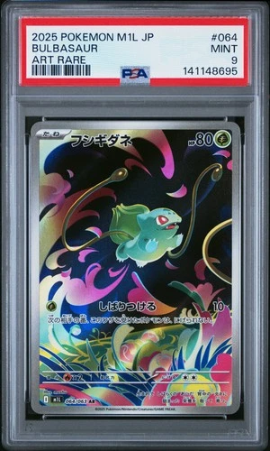 2025 POKEMON JAPANESE M1L-MEGA BRAVE ART RARE #064 BULBASAUR PSA 9