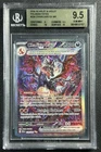 CHARIZARD EX BGS 9.5 2024 POKEMON PALDEAN FATES #234/091 PAL EN SIR GEM 3757