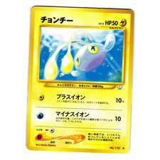 CHINCHOU NEO REVELATION JAPANESE POKEMON TCG
