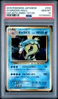 2016 POKEMON JPN EXPANSION 20TH ANV 1ST ED #032 GYARADOS-HOLO PSA 10