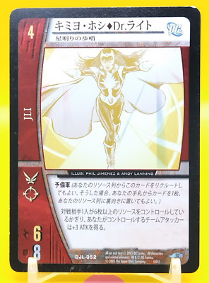 Kimiyo Hoshi/ VS SISTEM Upper Deck Marvel Heroes Card Japanese TCG Rare DJL-052