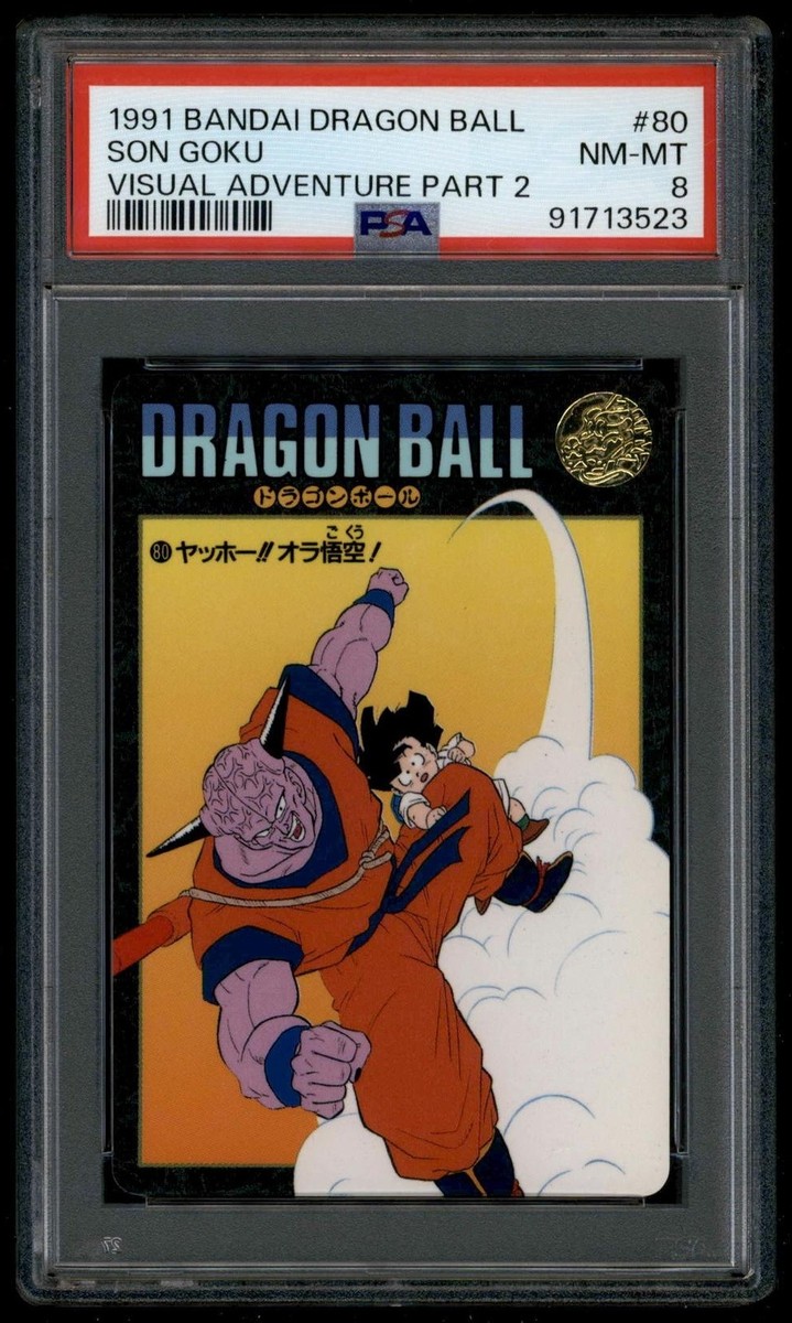 1991年製 ドラゴンボールビジュアルアドベンチャー #100 孫悟空 PSA8 Dragon Ball Japanese Visual Adventure 2 80 Son Goku 1991 PSA
