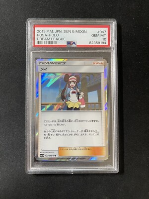 Pokemon - Rosa 047/049 Holo Trainer - Dream League Japanese - PSA
