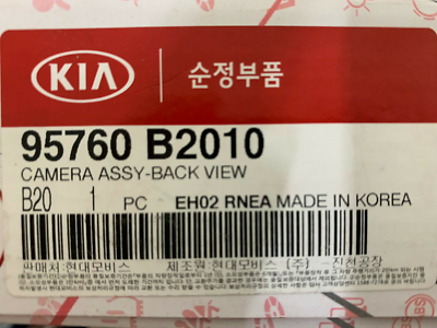 OEM 95760-B2010 Rear Back View Camera FedEx Priority for Kia Soul