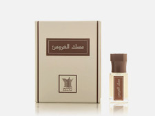 Bride's Musk by Arabian Oud Oriental Oil - Free Shipping ( Musk Al Aroos )
