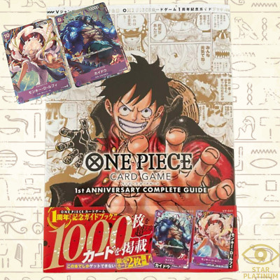ONE PIECE Card Game 1st ANNIVERSARY COMPLETE GUIDE With 2 Cards