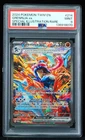 2024 Greninja ex #214/167 PSA 9 Pokemon Card