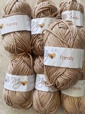 Lot of 7, Muench Yarns FAMILY, Acrylic/Nylon, 50gm/83, col 5704, Beige