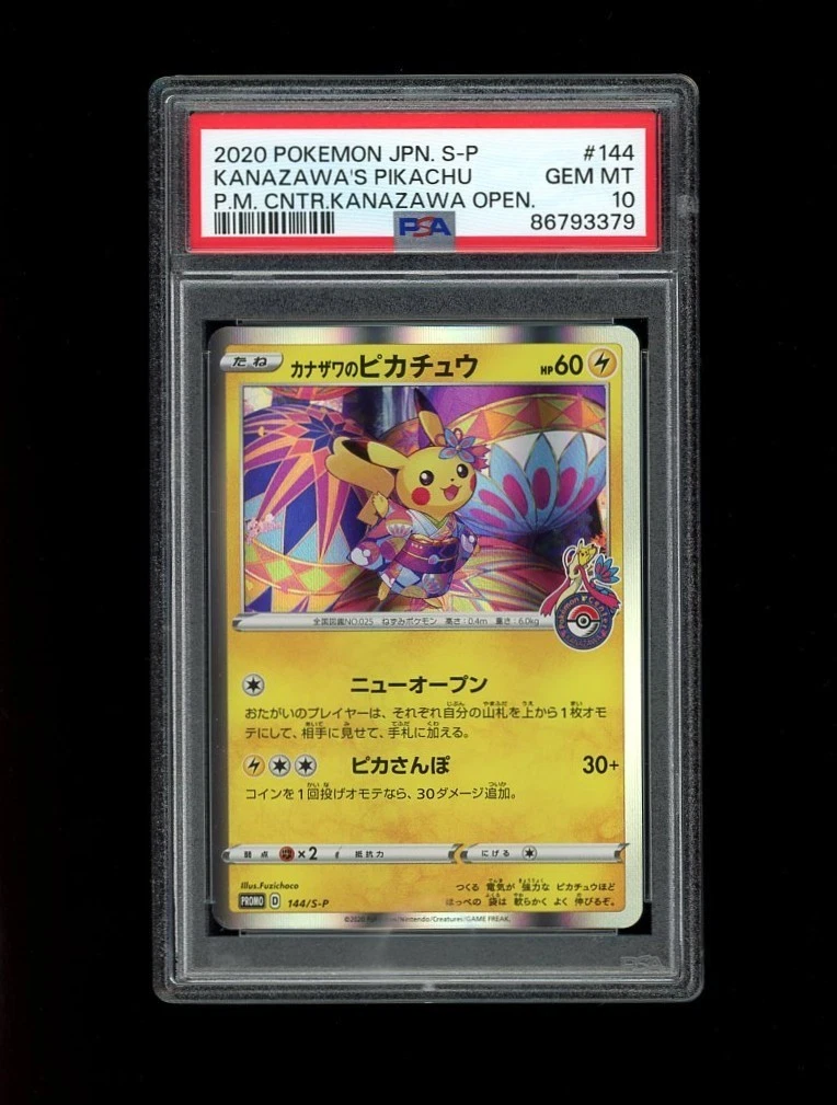 【psa10】KANAZAWA'S PIKACHU 144 GEM MT 10 PSA 10 Pokemon Card Kanazawa Pikachu Promo 144/S-P GEM Mint
