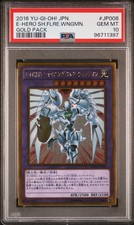 2016 YU-GI-OH! JAPANESE GOLD PACK ELEMENTAL HERO SHINING FLARE WINGMAN PSA 10