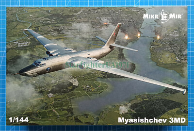 1/144 Myasishchev 3MD Bison-C (MikroMir 144-033) New November 2021