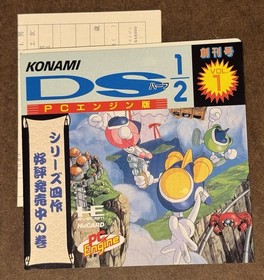 Twinbee PC Engine NEC HuCard KONAMI Japan Import US Seller TESTED