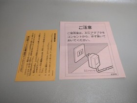 Famicom Meijinsen Game Cartridge with Box & Manual, Tested, Cleaned Used