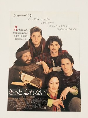 Honors 1994 Brendan Fraser Joe Pesci Moira KELLY Film Flyer B5 Poster