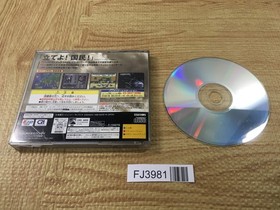 FJ3981 Gundam Gihren no Yabou First Limited SEGA SATURN Japan