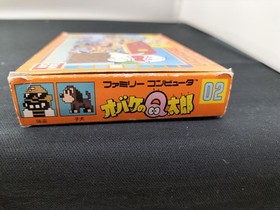 BANDAI Famicom software Obake no Q-Taro Wanwan Panic