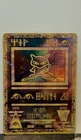 ✨🌌 Pokemon ANCIENT MEW HALO MINT  | 1999 Release | NM/M | PSA 10 Shot 🌌