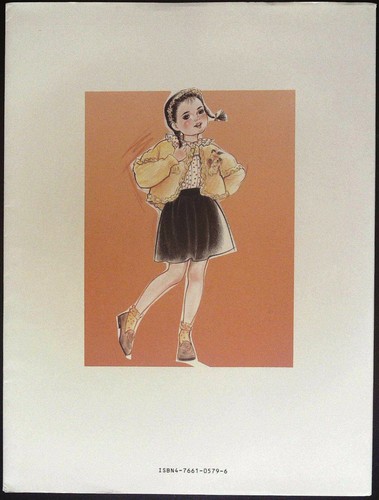 CHILDREN'S FASHION ILLUSTRATION by KOJIRO KUMAGAI Graphic-Sha 1990 Japan @ EXCLT - Picture 2 of 6