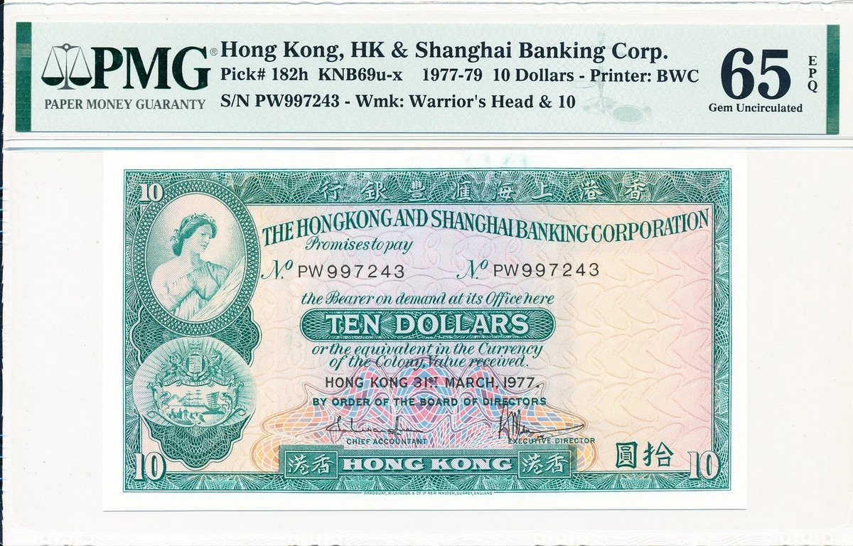 1977 Hong Kong Paper Money for sale | eBay