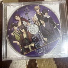 Hakuouki Drama CD Peace to the Sleepless Girl