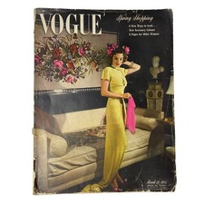 雑誌 vogueの海外商品を日本語・日本円で購入 | セカイモン