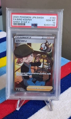 Bird Keeper 193/190 FA SR Pokemon 2020 Shiny Star V Japanese PSA 10 Gem Mint