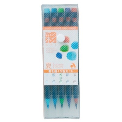Fude Brush Pen Sai, 5 Summer Color Set (CA200/5VB)