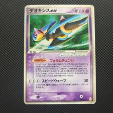 Deoxys Ex #18 Prices | Pokemon Japanese Emerald Half Deck