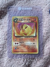Pokémon Dark Flareon TCG No. 136 Team Rocket Uncommon Card Japan