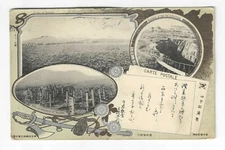 postcard,  Russo-Japanese War.  May, 1904.  used,1905, sent to the U.S.