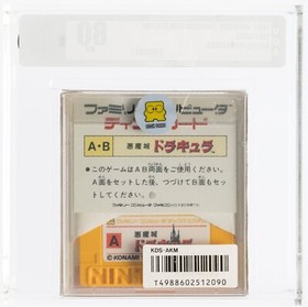SEALED Castlevania Japanese Akumajou Dracula VGA 80 Nintendo Famicom Disk System