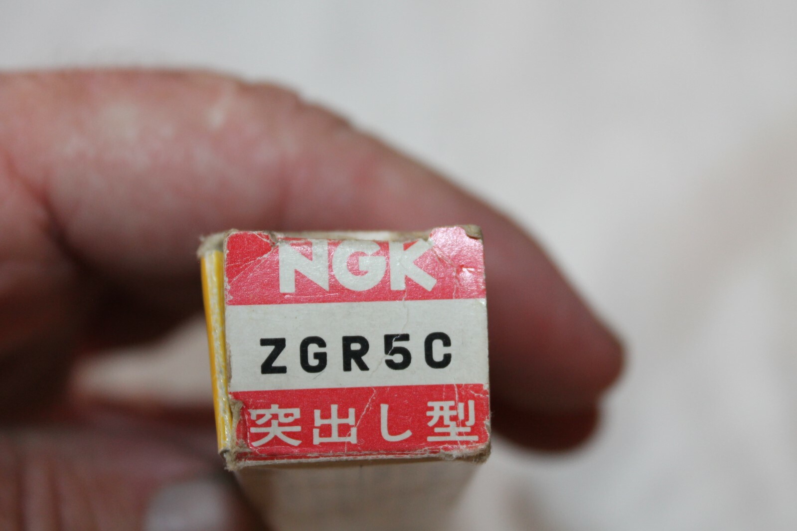 Set of 2 NGK #ZGR5C  Spark Plugs New In Box