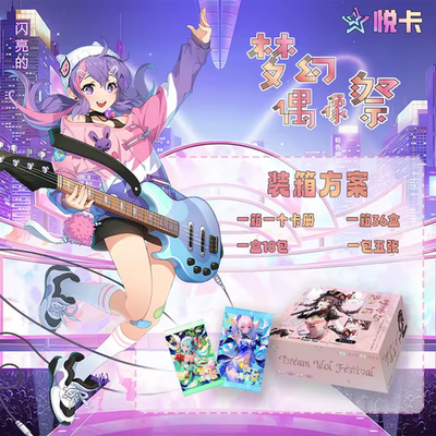 Dream Idol Festival 18 Pack Spicy Booster Box Waifu Trading Cards