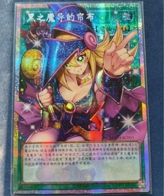 Yu-Gi-Oh! Dark Magician Girl LOCH-SC003 S-Chinese OCG Dark Magical