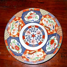 Vintage Beautiful Japanese 12" Serving Bowl Kosa & Gama Floral Multi Color