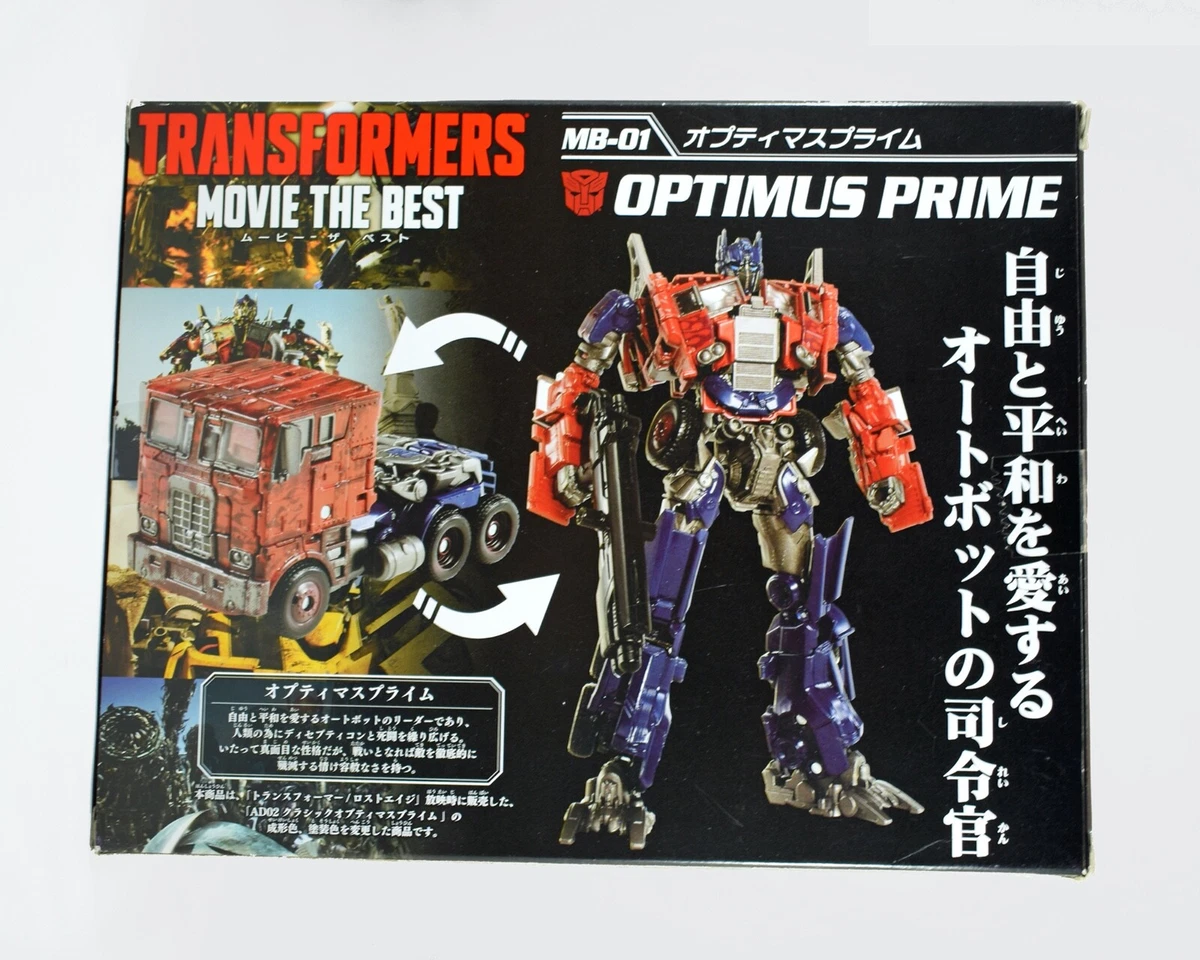 Transformers movie the best optimus prime sale
