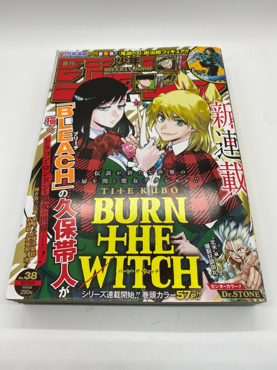 Weekly Shonen Jump Magazine Burn the Witch Started Manga 2020 Vol