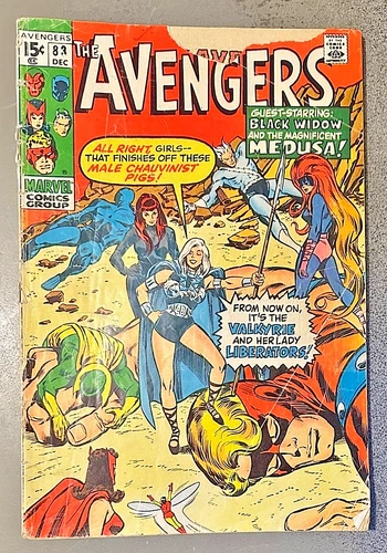 The Avengers - #83 - December 1970 *C222