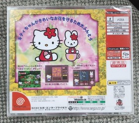 Dreamcast Hello Kitty'S Garden Panic