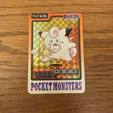 Carddass Clefairy FILE No.035 Pokemon