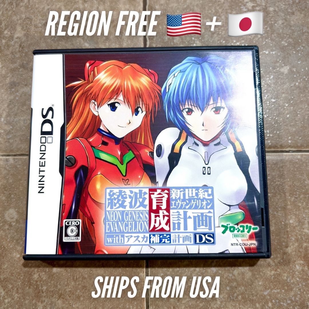 Neon Genesis Evangelion Ayanami Raising Project CIB Nintendo DS REGION FREE Jpn